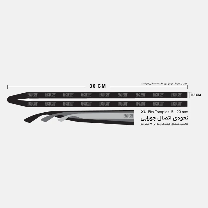 Emerlade Silicon Waterproof
