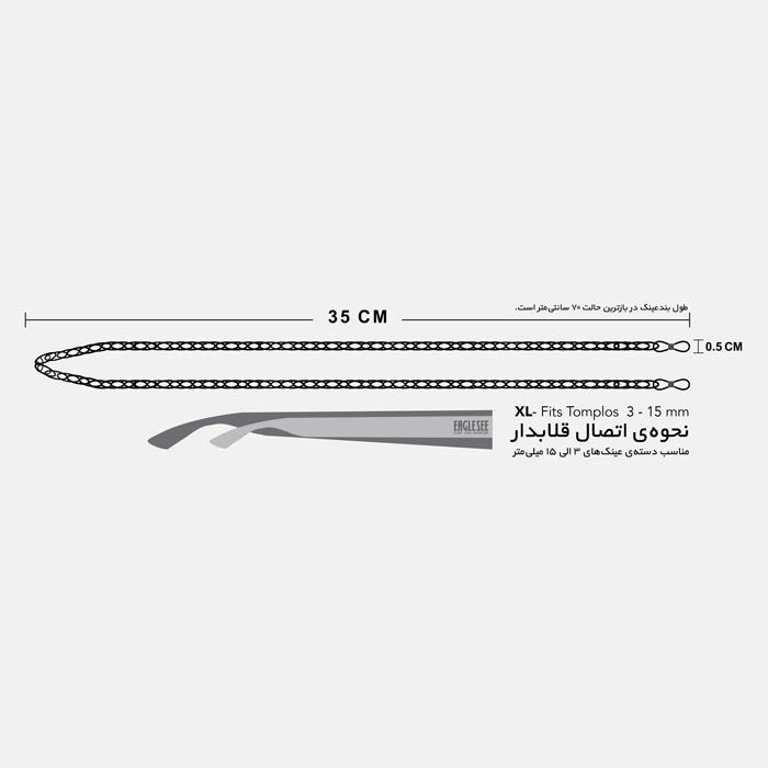 Small Black Cartier Woven chain 2